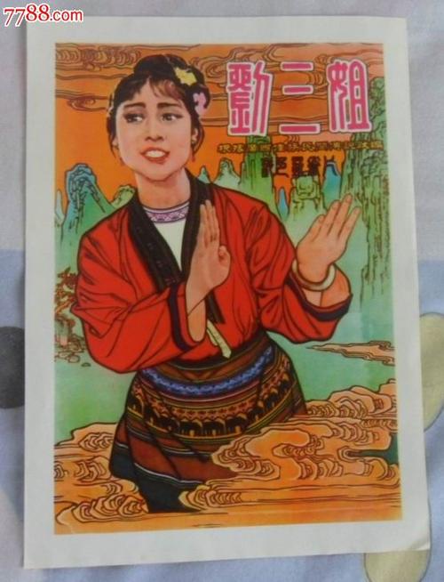 富山国際大学Economics Degree Certificate