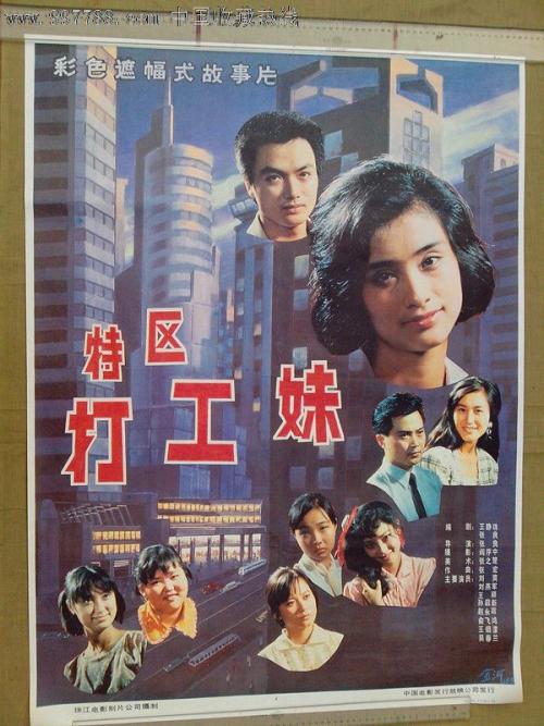 个人公证委托书